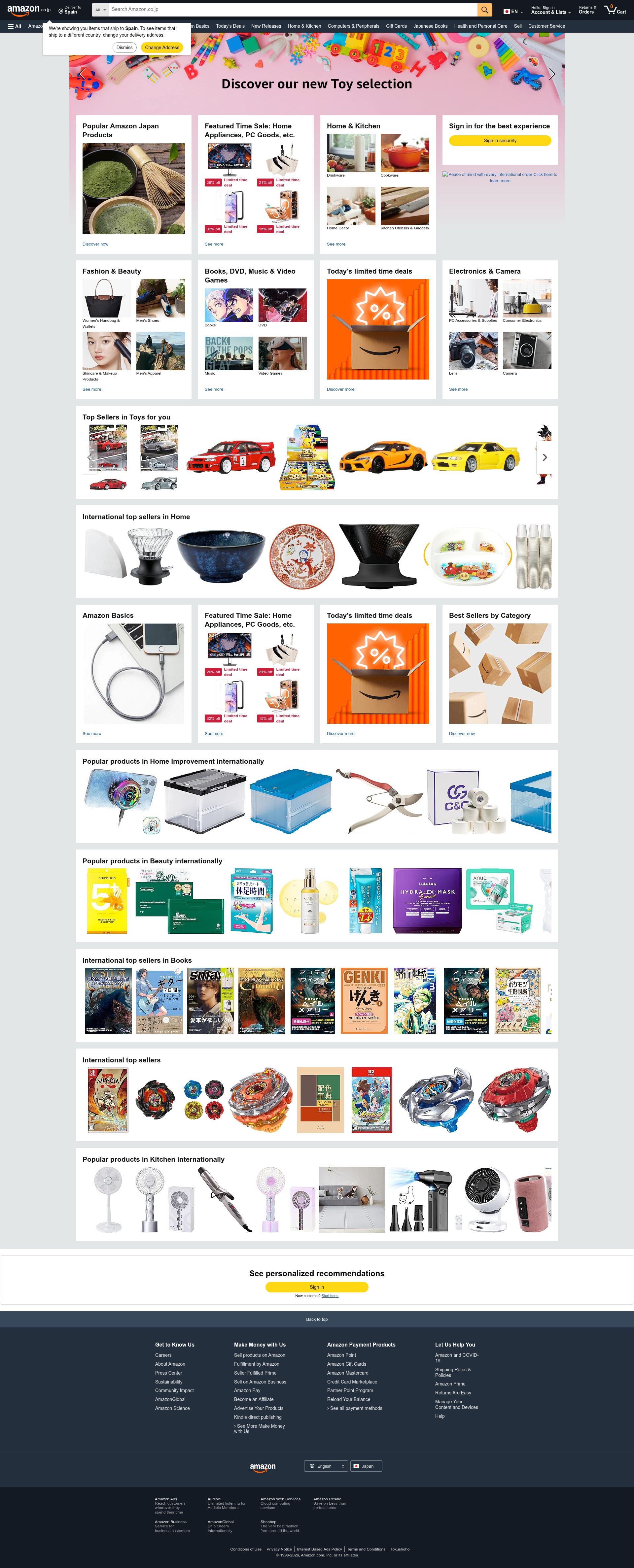 Image associated with Amazon.co.jp
