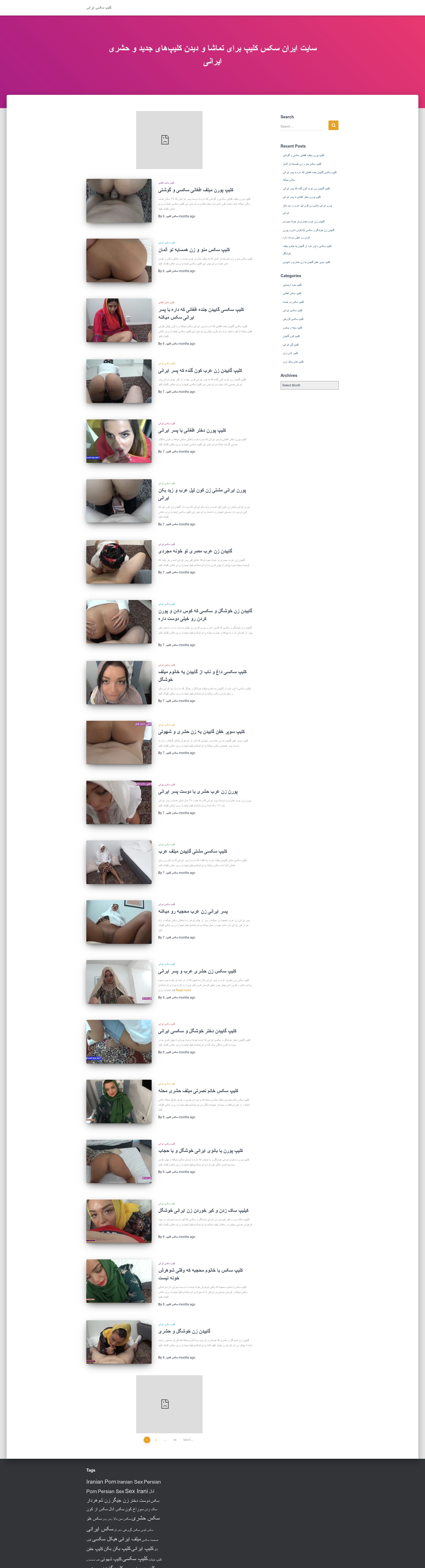 Image associated with IRXClip