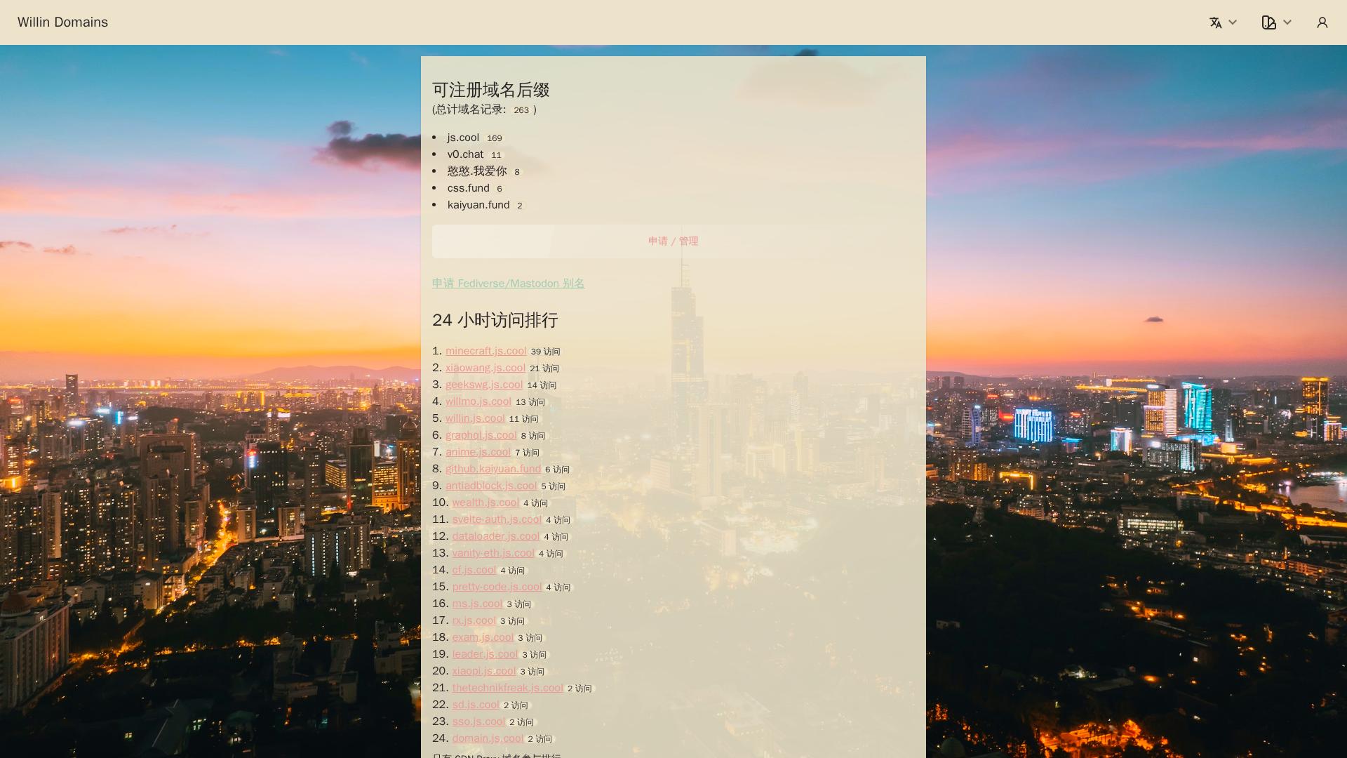 Image associated with js.cool