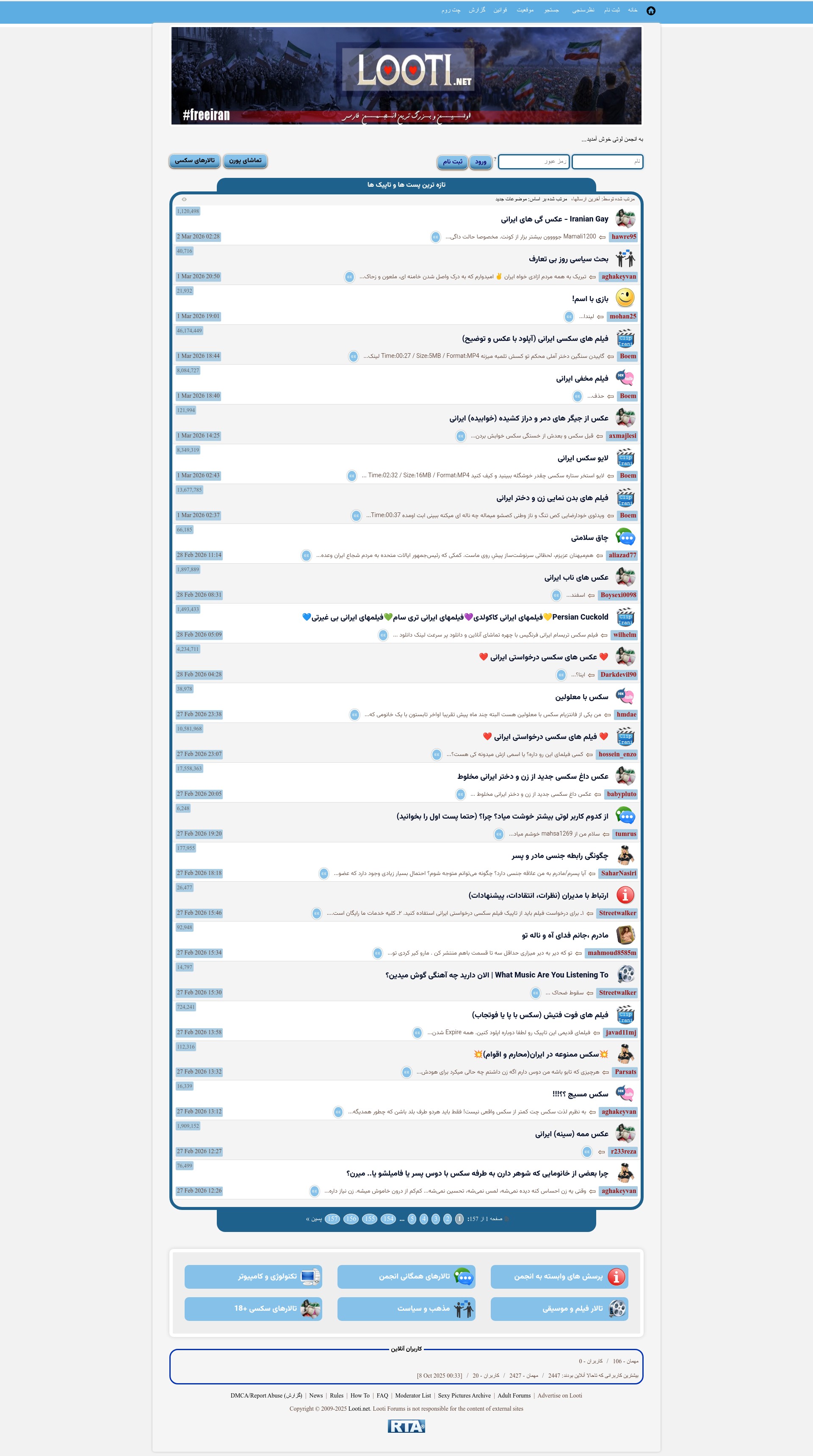 Image associated with Looti.net