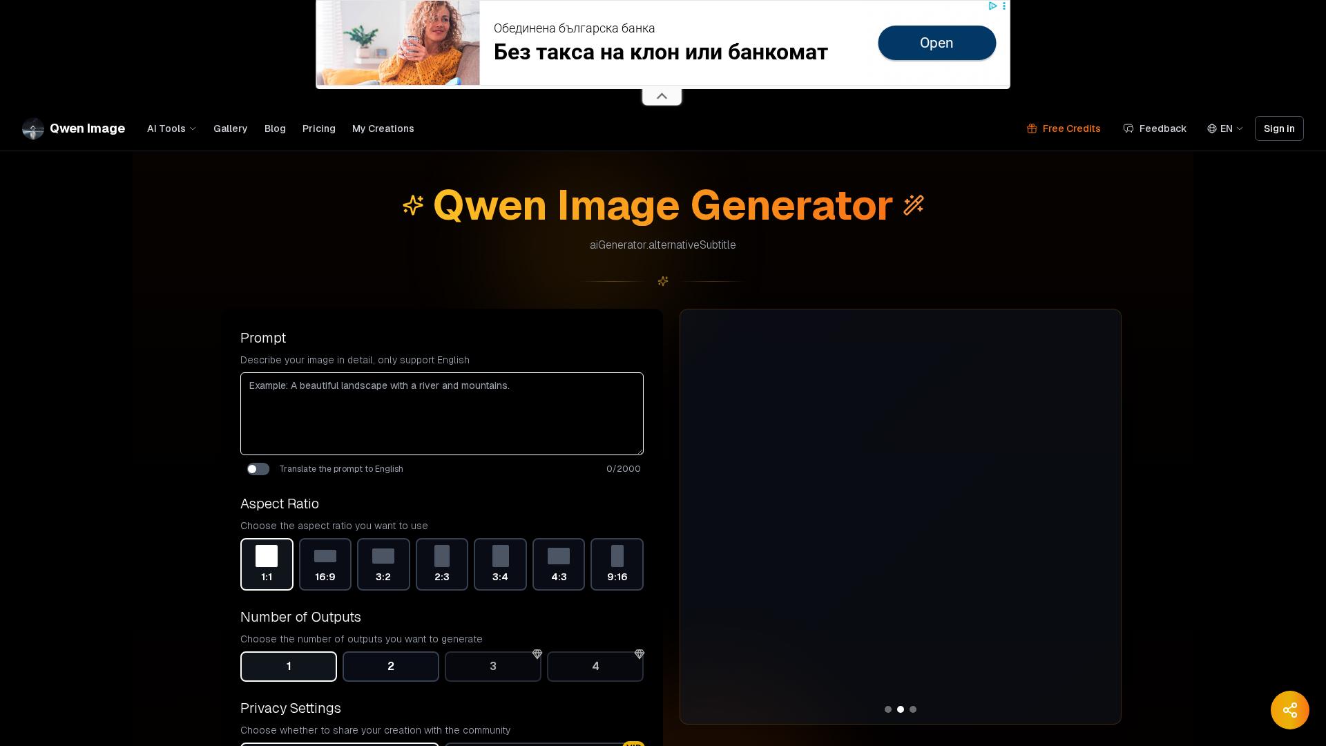 Image associated with Qwen Image